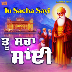 Daras Tere Ki Pyaas Mann Laagi