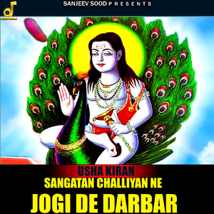 SANGTAN CHALLIYAN NE JOGI DE DARBAR
