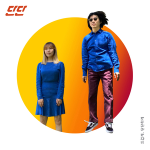 뜨겁게 단단하게