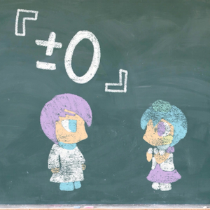 『±0』