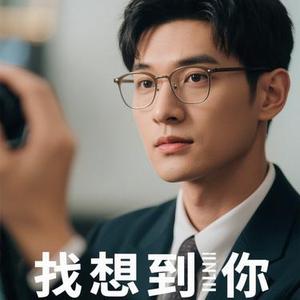 我要找到你（Cover 陈明）