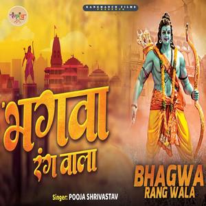 Bhagwa Rang Wala