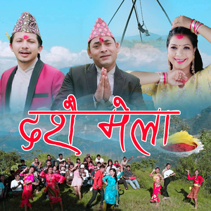 Dashain Mela