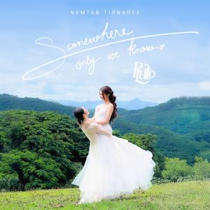 Somewhere Only We Know中文版(禁商用)