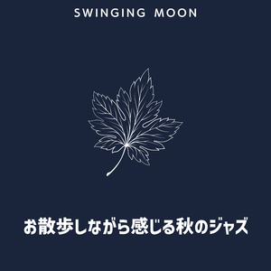 Jazz Through the Trees