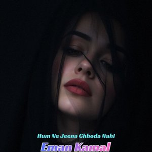 Dil Ki Veeran Galiyon Ko Uska Naam Sunati Hoon.