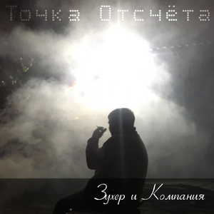 Попутного ветра