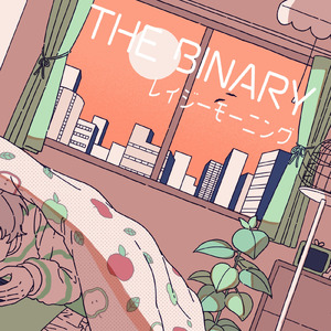 レイジーモーニング