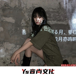 人的一生啊 (DJ版)