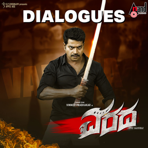 Nin Mukhadale Bhaya Thandava Aadtha Ide