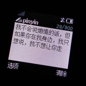 爱的本质是自由意志的沉沦