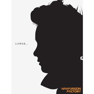 솔직히