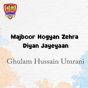 Majboor Hogyan Zehra Diyan Jayeyaan