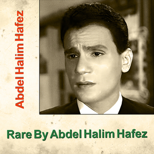 Leih Khalitni Ahebak