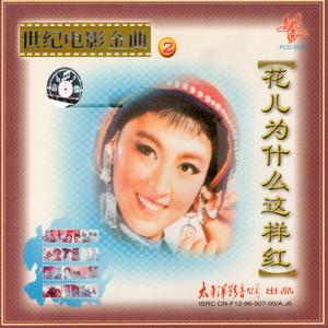 汾河流水哗啦啦