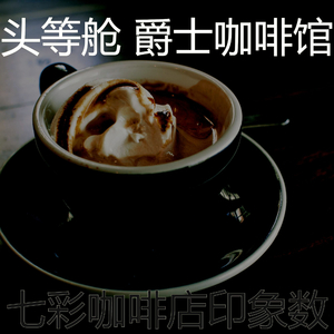 一尘不染加工印象数