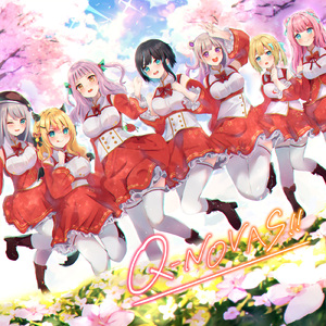 シュガーソングとビターステップ (Cover)