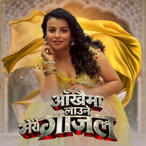 Aankhai Ma Laune Mero Gajal