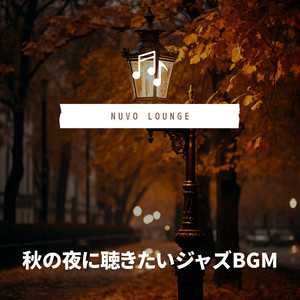 Chilled Moonlight Rhythms