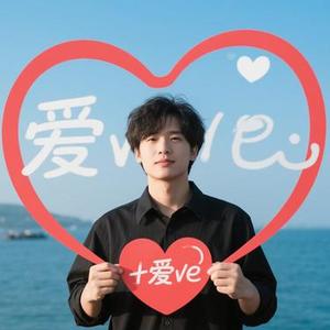 因为爱 (Cover 韦礼安)