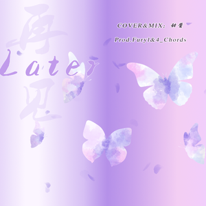 再见：later（Prod.Furyl &4_Chords ）