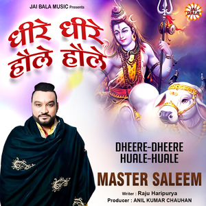 Dheere-Dheere Huale-Huale