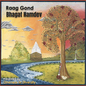 Asumedh jagane (Sabad 23)