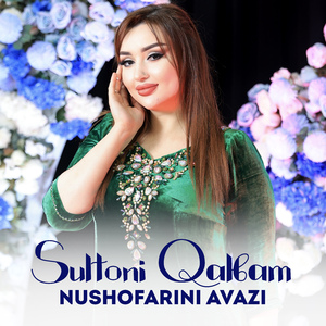 Sultoni Qalbam
