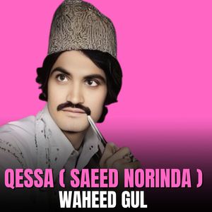 Qessa ( Saeed Norinda )