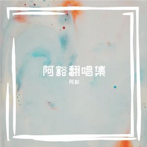 离人赋(dj 版)