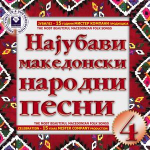 Aj Goršuice, Crno Oko