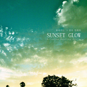 돌아서는 그 걸음 멈춰라