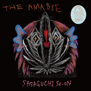 THE AMABIE