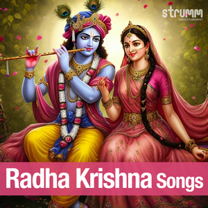 Radha Krishna Dhun