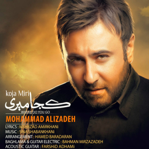 Koja Miri (Original Mix)