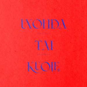 Unohda tai kuole (alpo remix)