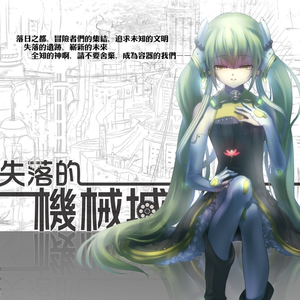 失落的遗迹:Lost Ruins ~ adventurers' tale~