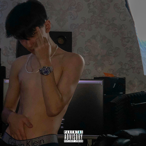 ВЫГОДА (prod. by weelayvvs)
