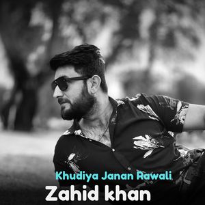 Khudiya Janan Rawali