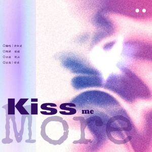 Kiss Me More（中文版）