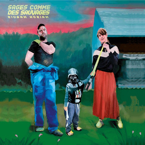 ΠΩΣ ΕΓΙΝΕ (Pos Eghine)