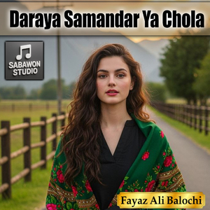 Daraya Samandar Ya Chola