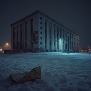 Советский Глум