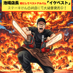 ピンポンラリー