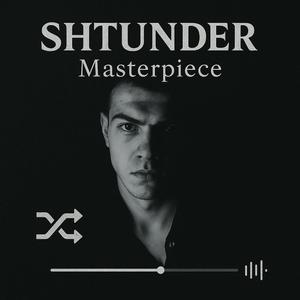 Трагедія чи Можливість