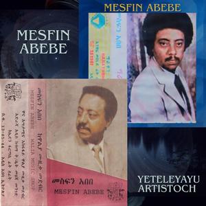 መስፍን አበበ Shegiye