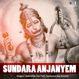 Sundara Anjanyem, Pt. 4