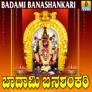 Baadamiyali Nelesiruvavale