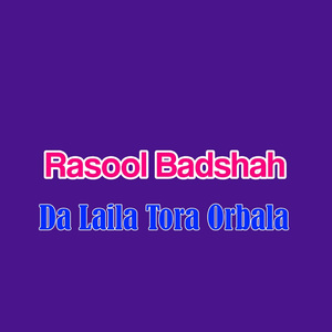 Janana Chi Raqib Sara Khabare Jora Way