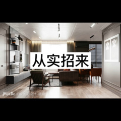 从实招来 (纤夫版)